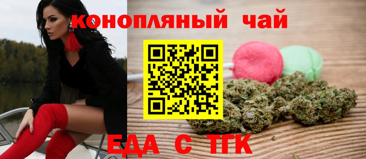 Котлас  Canna-Cookies марихуана  Вход с VPN 