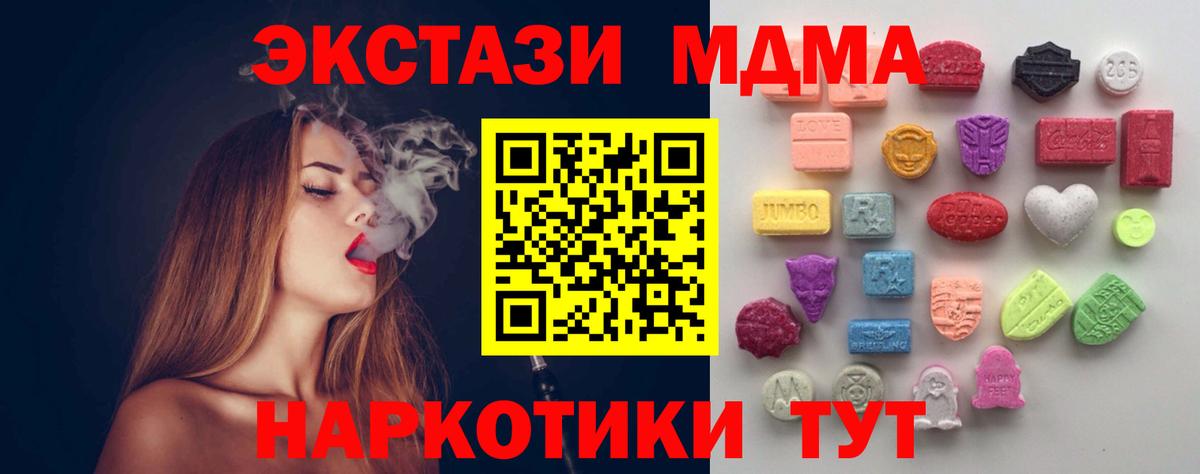 Экстази DUBAI Котлас