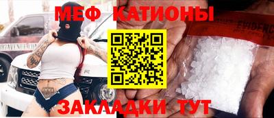 тгк Протвино