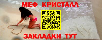 мефедрон Кимры