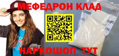 прущая мука Кинель