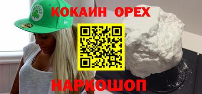 гашик Прохладный