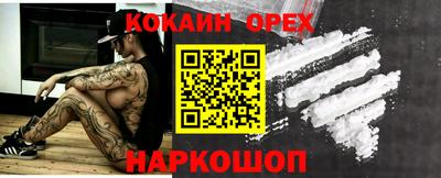 первитин Кингисепп