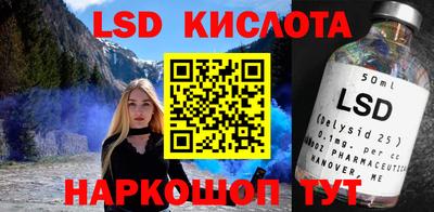 гашик Прохладный