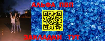 прущая мука Кинель