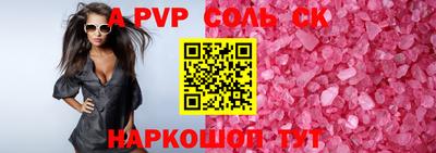 прущая мука Кинель