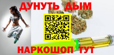 тгк Протвино