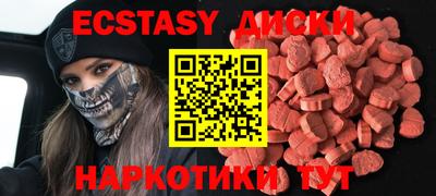 гашик Прохладный