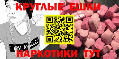 первитин Кингисепп