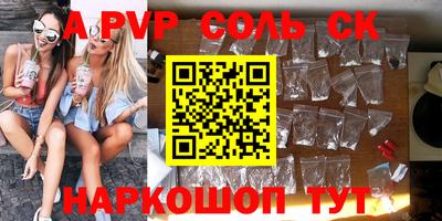 прущая мука Кинель