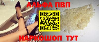 прущая мука Кинель