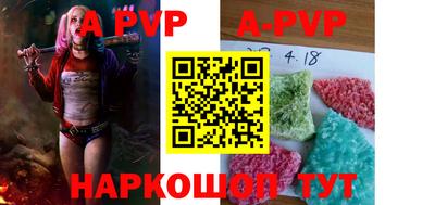 гашик Прохладный