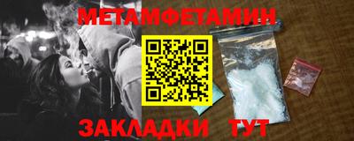 мефедрон Кимры