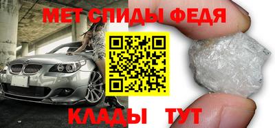 первитин Прокопьевск