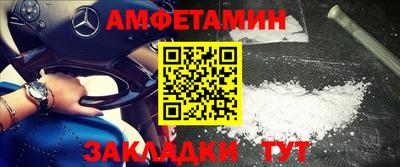 тгк Протвино