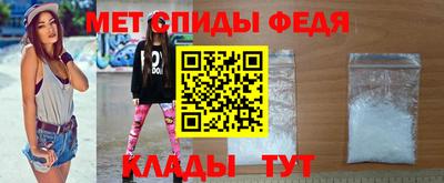 мефедрон Кимры