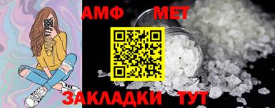 первитин Прокопьевск