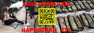 первитин Прокопьевск