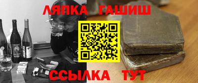 тгк Протвино