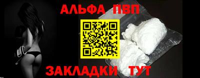 тгк Протвино