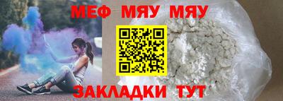 первитин Кингисепп