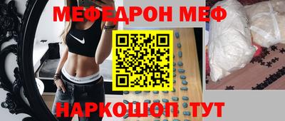 тгк Протвино