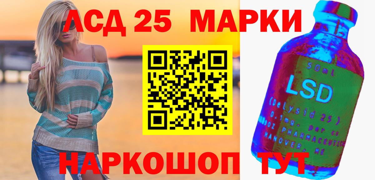 Лсд 25 экстази ecstasy  Вход с VPN  Котлас 