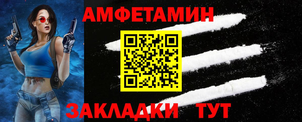 Первитин пудра  Первитин пудра  Котлас  Вход с VPN 